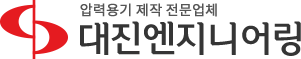 진주 온수탱크
